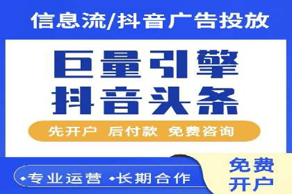 信息流内容创作指南